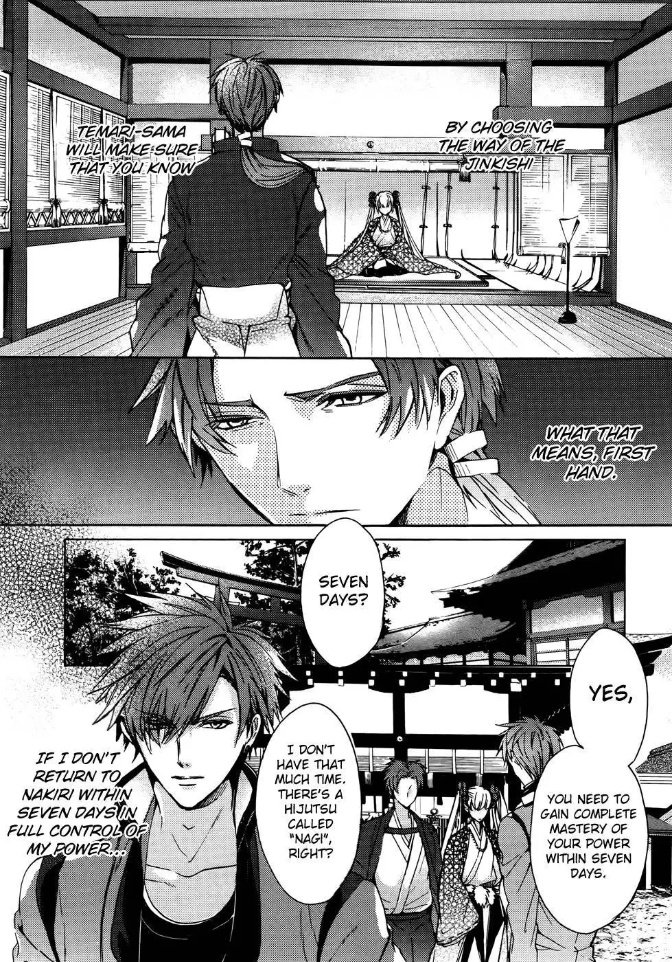 Kamitoki no Resist Chapter 5 9